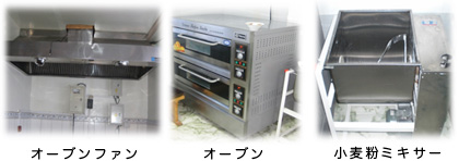 「ゆり根の会」からのご寄付により購入しました