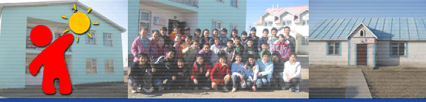 モンゴルについて