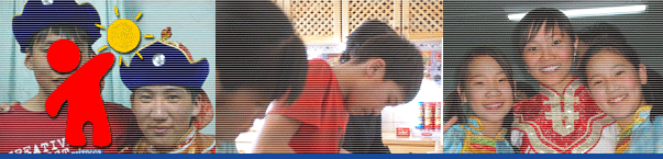 モンゴルについて